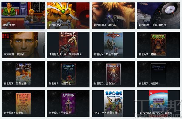 大作遊戲玩膩了？懷舊小品遊戲，紓壓又有趣！－ 遊戲商城讓重溫童年更簡單