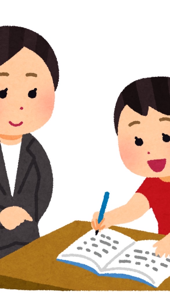 中学生の勉強爆速解決所