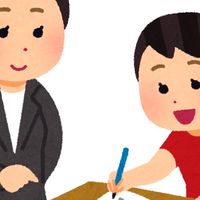 中学生の勉強爆速解決所