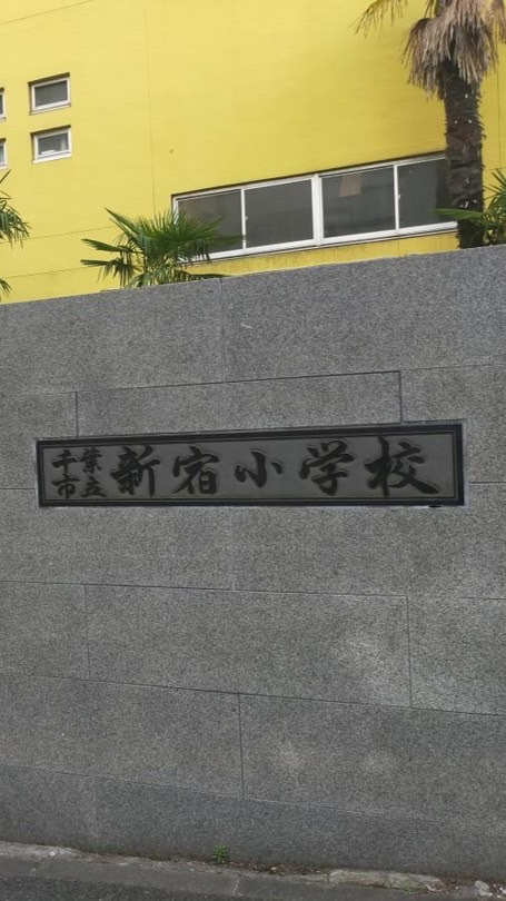 W成人式会