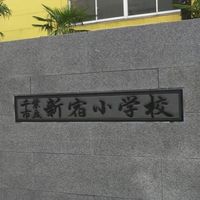 W成人式会