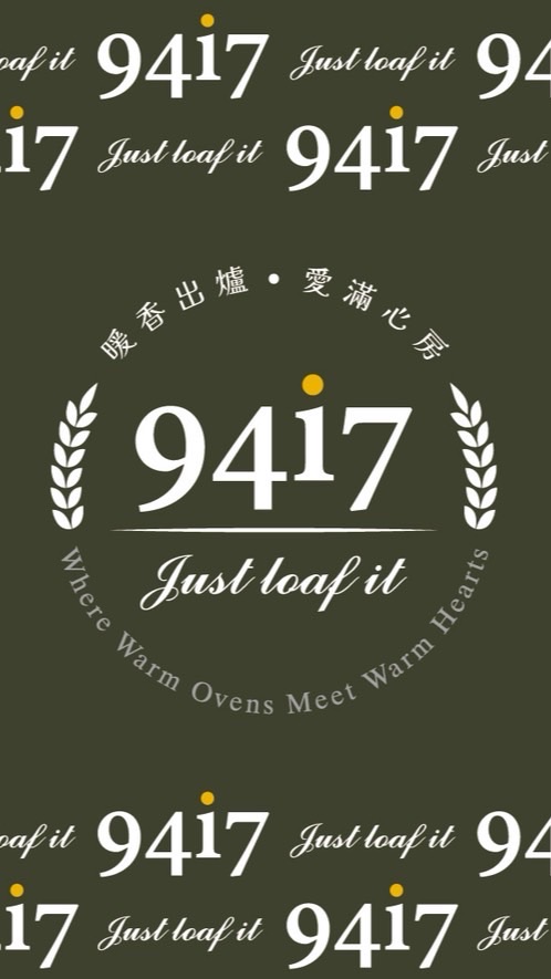 9417 Just loaf it！
