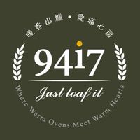 9417 Just loaf it！