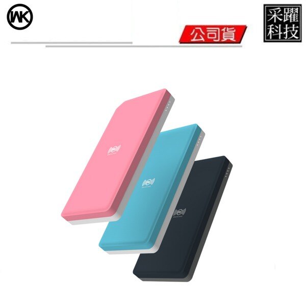 WK DESIGN 明治 10000mAh 無線充雙輸出行動電源