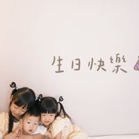 艾吃公主育兒交流群