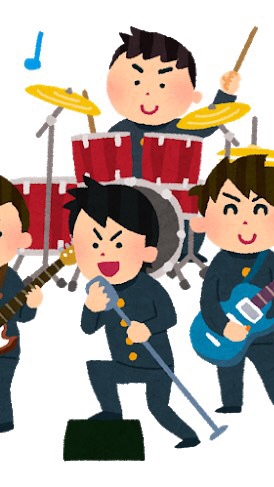 OpenChat 中高生バンド Bands for middle and high school students🎶