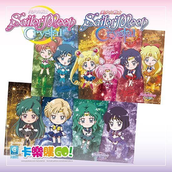 【卡樂購】美少女戰士Crystal-水晶桌墊(2款)