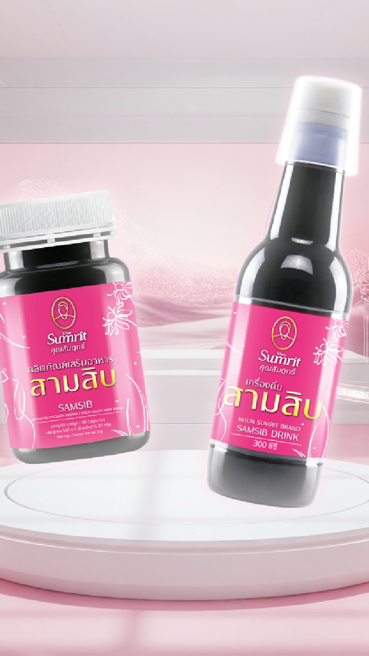 ครีเอเตอร์ สามสิบคุณสัมฤทธิ์