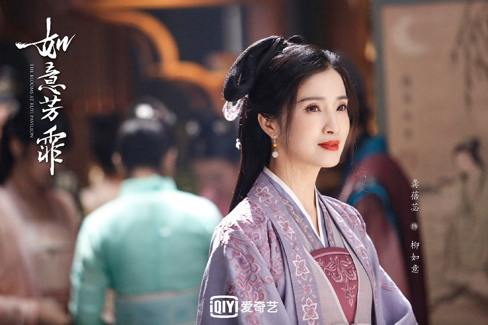 《如意芳霏》古裝女神6：龔蓓苾 飾演 柳如意