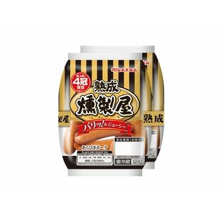 燻製屋ウインナー 90g×2袋