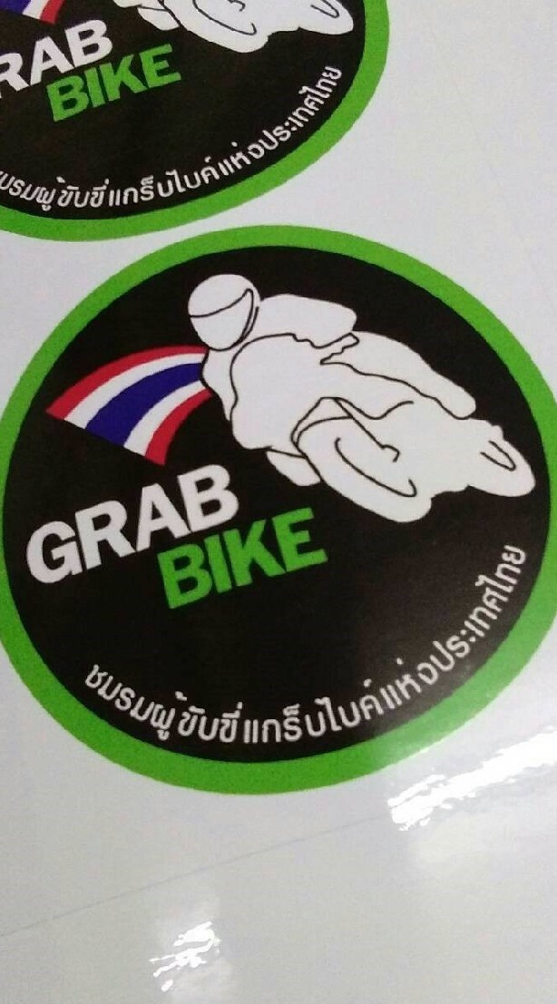 ชมรมผู้ขับขี่ GB.แห่งประเทศไทย