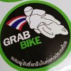 ชมรมผู้ขับขี่ GB.แห่งประเทศไทย
