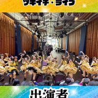 818ツキイチ・ライブ出演者