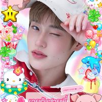 เอยรับสายพี่