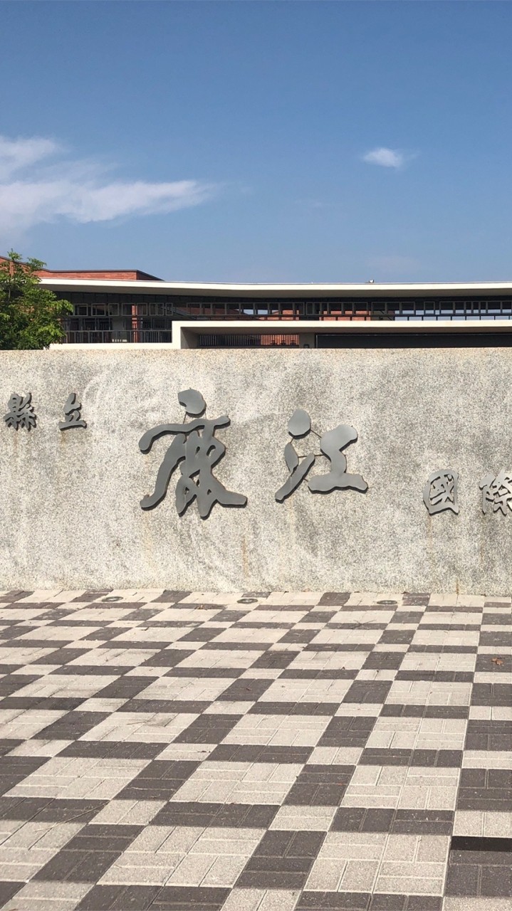 自信·有禮·901😁