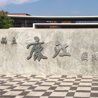 自信·有禮·901😁