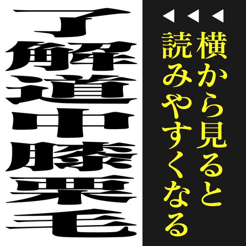Bigスタンプ 全14種 Bluff Design