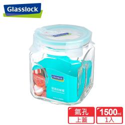 ◎氣孔上蓋，使用時開啟以免上蓋膠條沾黏|◎可裝大量糖果、乾果、義大利麵等|◎專利上蓋，好開啟、更保鮮商品名稱:Glasslock氣孔式玻璃保鮮罐1500ml品牌:Glasslock種類:密封罐上蓋材質