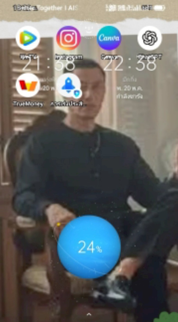 งานทุ่งพิชัยนะจ๊ะ