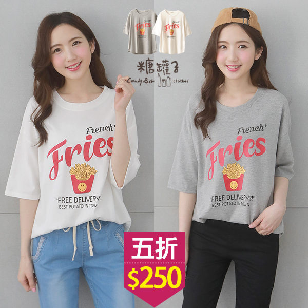 【五折價$250】糖罐子薯條英字印圖寬版圓領上衣→預購【E53614】
