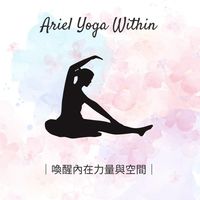 Ariel瑜伽課服務社群🪻