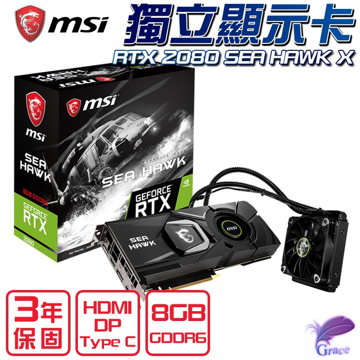 超高畫質（UHD ）傳遞出高達 4倍1080P的畫面，讓您在遊戲過程中能享受到更細緻、更清晰的遊戲圖像。● DRAGON CENTER為了改善MSI 軟體的使用體驗，已將多項軟體整合至統一的軟體套件中