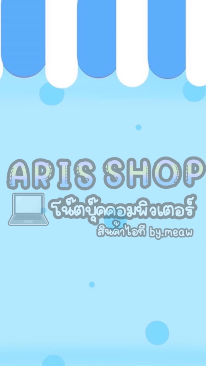 โน๊ตบุ๊ค คอมพิวเตอร์ และสินค้าไอที (ขายปลีก-ส่ง‼️)