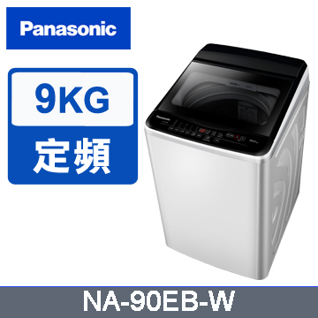 ★榮獲經濟部金級省水/節能標章■冷風乾燥■泡洗淨■不鏽鋼內槽■全方位立體水流■新舞動洗淨水流■節水瀑布洗清■鑽石極淨鋼槽■飛梭導流盤■新絲屑過濾網■預約時間■兒童安全裝置■機體尺寸：寬554x深640