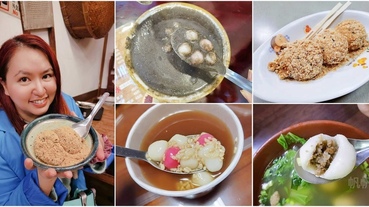 【北投 美食】冬至 元宵節就是要吃湯圓跟燒麻糬!北投在地人推薦5家必吃懶人包