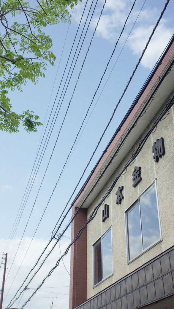 トリノメ商店