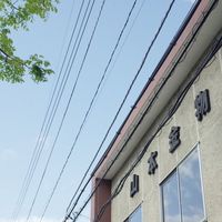 トリノメ商店