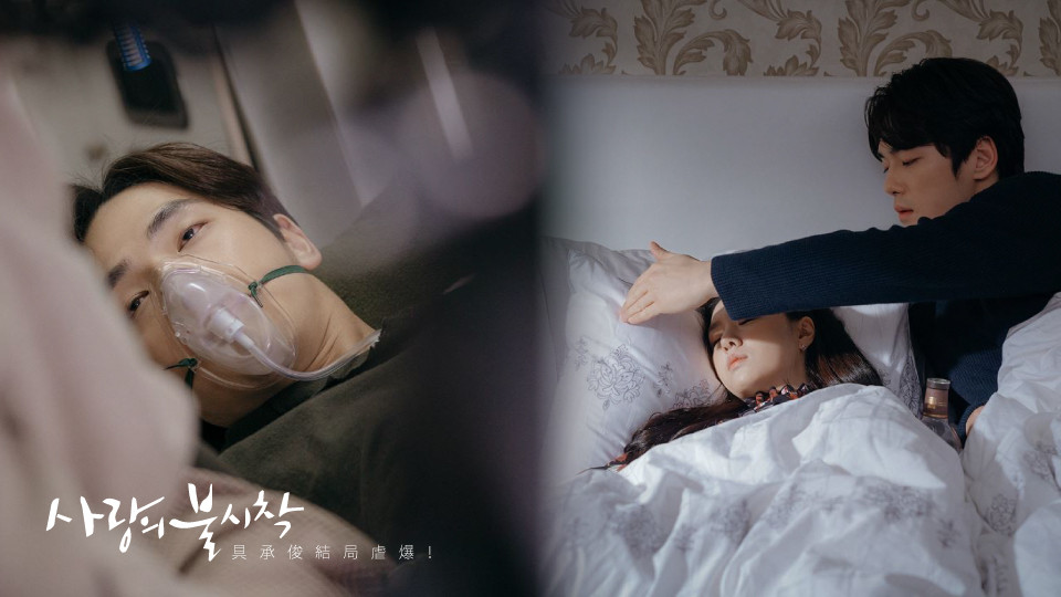 《愛的迫降》結局具承俊領便當，太虐登韓網熱搜！