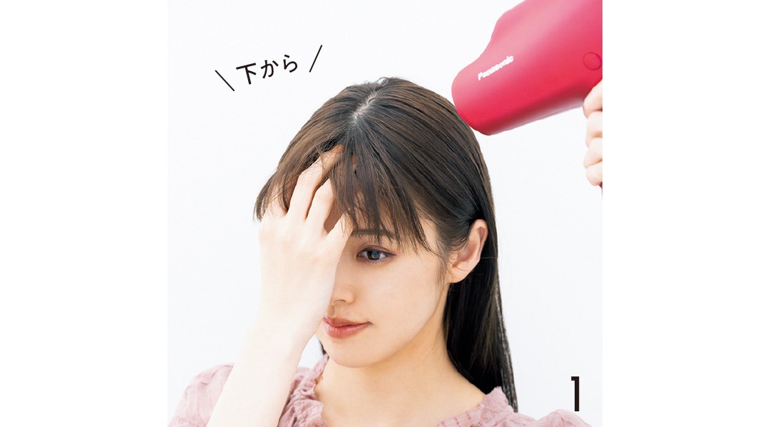 ヘア崩さない女子の ぺったりしない 前髪ブロー スタイリング超ていねい解説