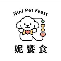 妮饗食Nini pet feast