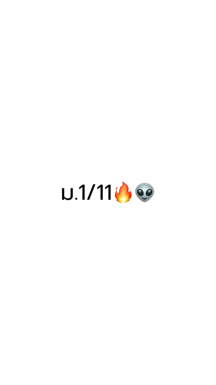 1/11
