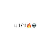 1/11