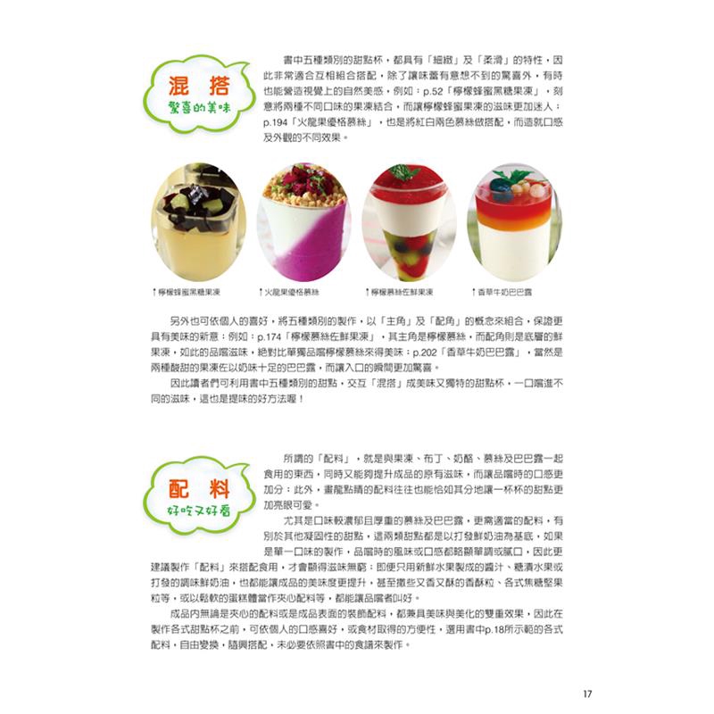 商品資料 作者：孟兆慶 出版社：葉子出版股份有限公司 出版日期：20120401 ISBN/ISSN：9789866156076 語言：繁體/中文 裝訂方式：平裝 頁數：240 原價：450 ----