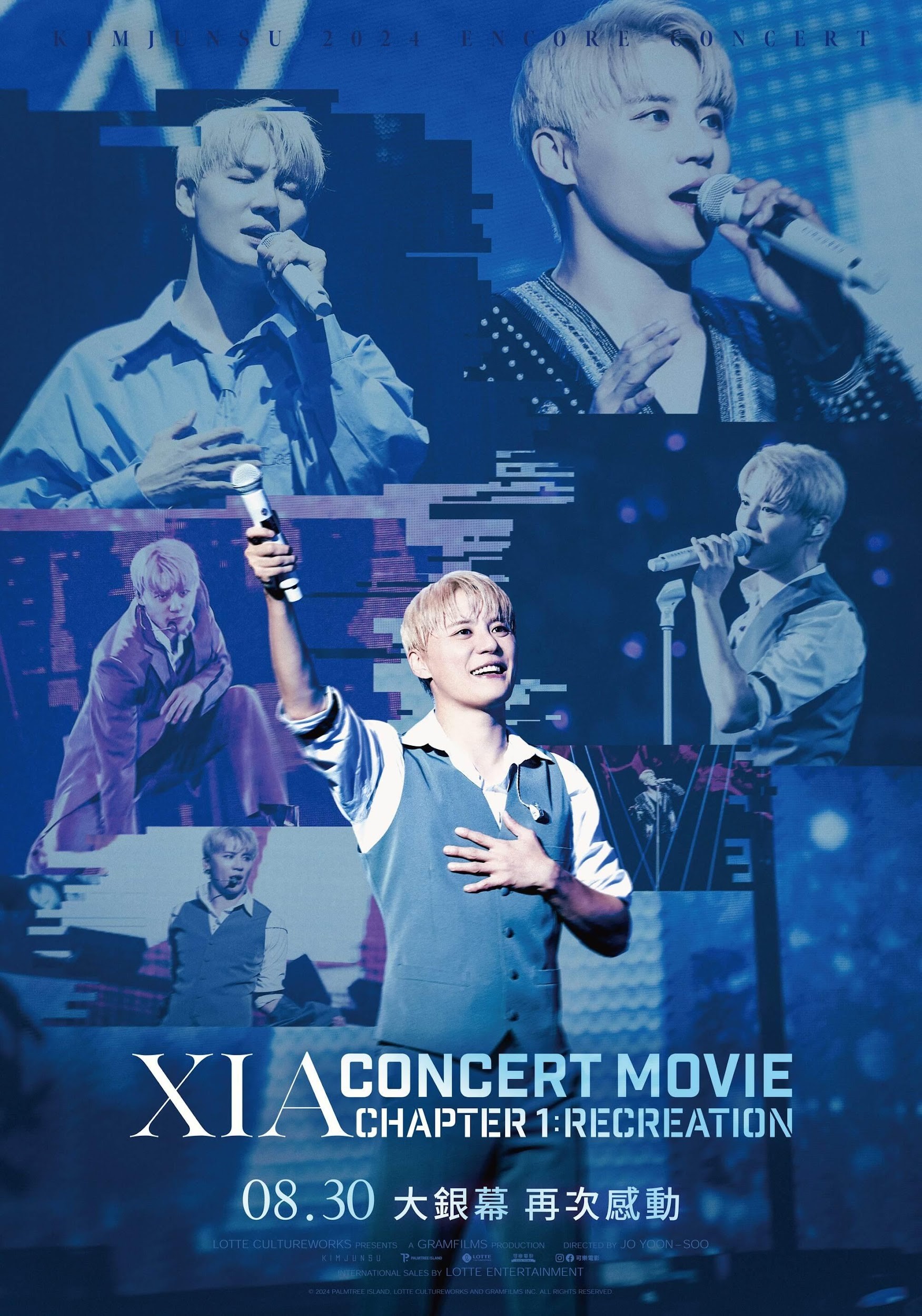 XIA CONCERT MOVIE CHAPTER 1：RECREATION XIA CONCERT MOVIE CHAPTER 1: RECREATION