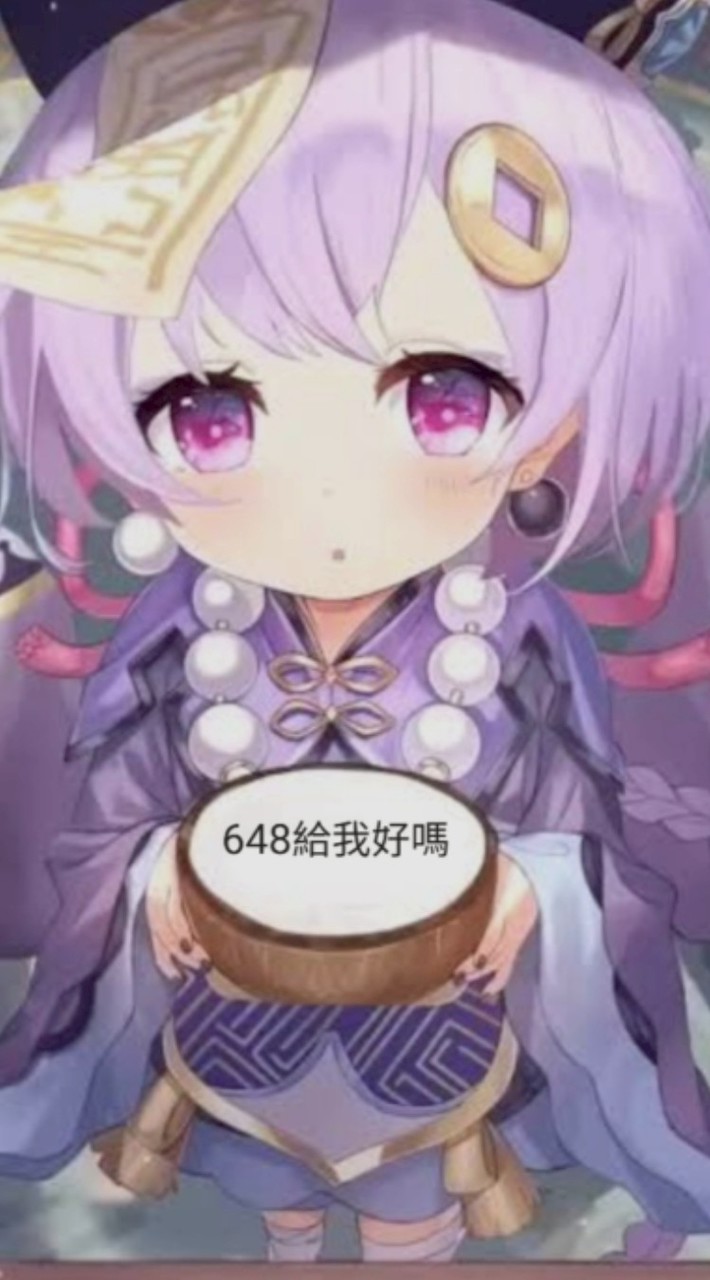 七七廚的天堂