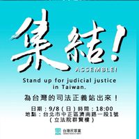 小草共乘資訊/交通資訊(共乘視情形付費或順風車)