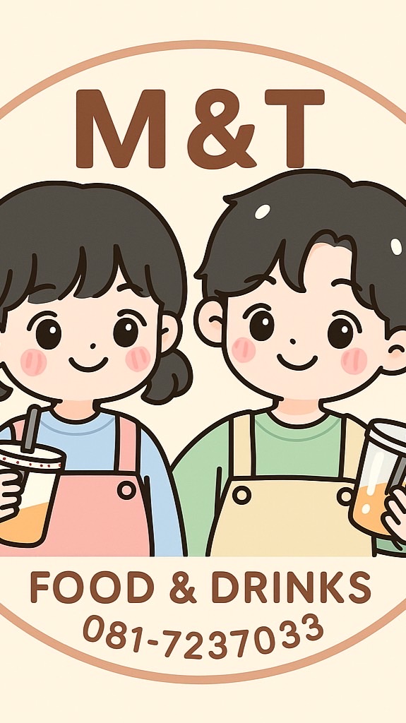 ร้านข้าว M&T