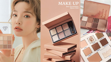 最美奶茶眼妝！6款實用「奶茶眼影盤」推薦，零廢色、價格甜，新手也簡單畫出溫柔眼妝