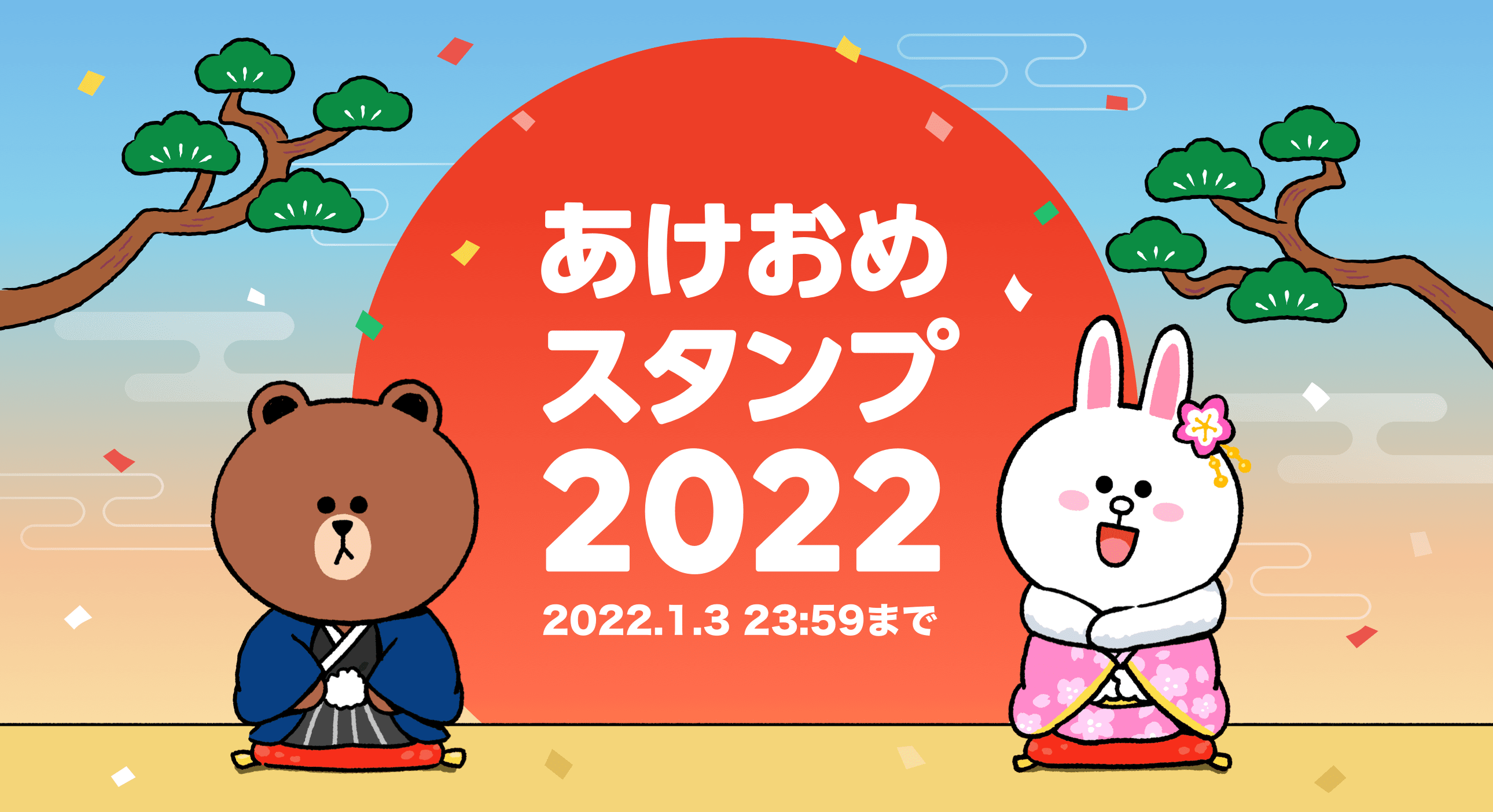 アニメーションスタンプ 人気 Line 公式スタンプ Line Store