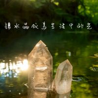 浮玉水晶礦石
