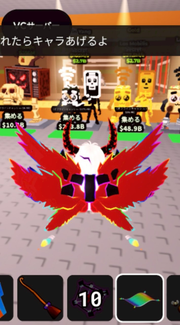 ブレインロット盗む、交換会！！！