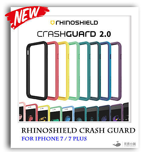 ●贈玻璃貼+傳輸線+背貼n●犀牛盾超薄邊框 輕盈無負擔 n●蜂巢網狀設計 有效耐衝擊