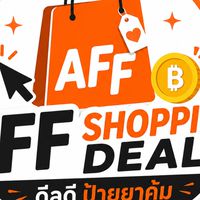 ห้องแชร์ความรู้ Aff บ้านส้ม