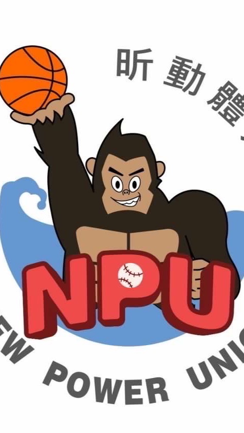 NPU昕動體育暑期營隊