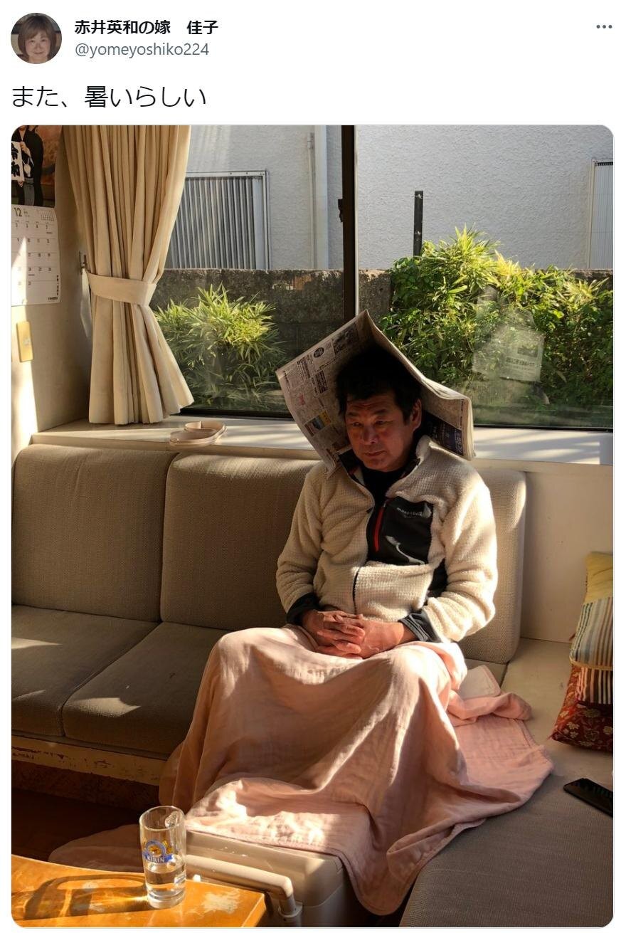 Twitterをにぎわせる 赤井英和の嫁 佳子 彼女に聞いた好きな投稿ベスト5 ウォーカープラス