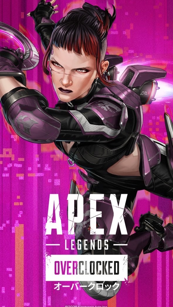 apex学生限定グル！